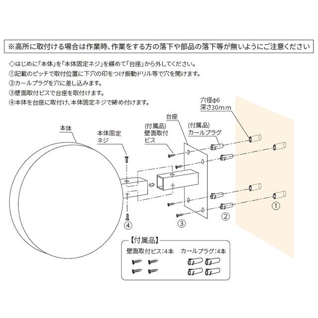 選べる書体 表札 サイン 丸三タカギ イエロゴ カフェサイン CFS-B-R 右向き ブラック 幅242mm×高さ200mm_9