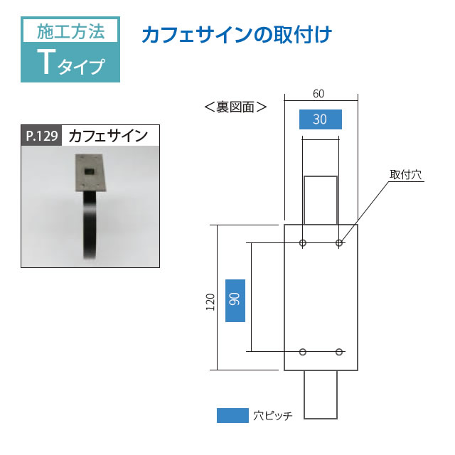 選べる書体 表札 サイン 丸三タカギ イエロゴ カフェサイン CFS-W-R 右向き ホワイト 幅242mm×高さ200mm_7