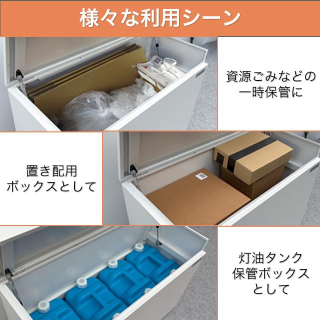 ダイケン 収納庫 クリーンストッカー CKH-B型 CKH-1004GB ゴミ箱 仮保管 幅1,000mm×奥行400mm×高さ662mm ダークグレー ※お客様組立品_4