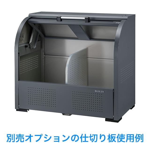 ダイケン ゴミ収集庫 クリーンストッカー CKR-G-2型 CKR-1607G-2 グレー 幅1,650mm×奥行き750mm×高さ1,160mm ※お客様組立品_8