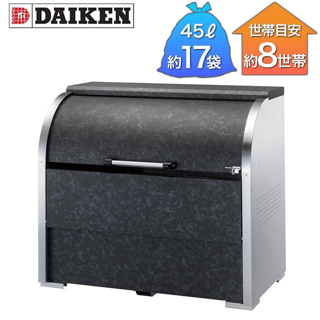 ダイケン ゴミ収集庫 クリーンストッカー CKS型 CKS-1307-RS2 幅1,300mm×奥行き750mm×高さ1,160mm ※お客様組立品