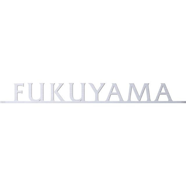 選べる39色 丸三タカギ 表札 切り文字 バータイプ イエロゴ カルマート2 CMT-S1の通販は