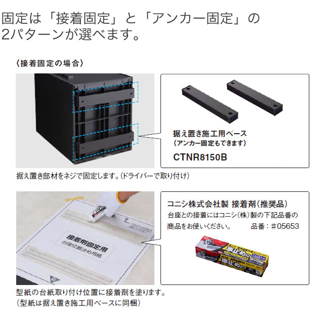 パナソニック 戸建住宅用 宅配ボックス コンボライト ミドルタイプ CTNK6020RB マットブラック色 右開き用 前入れ・前出し 鍵付き_3