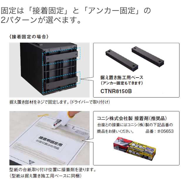 Panasonic 後付け用宅配ボックス　コンボライト　ラージ　漆喰ホワイト CTNR6050RWS　　　　 - 2