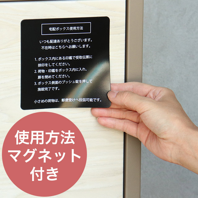 MOJYU 宅配ボックス付ポスト Dante ダンテ PBX-115(ダークグレー/ブラウン木目) / PBX-116(ミルクティーベージュ/ホワイト木目)_7