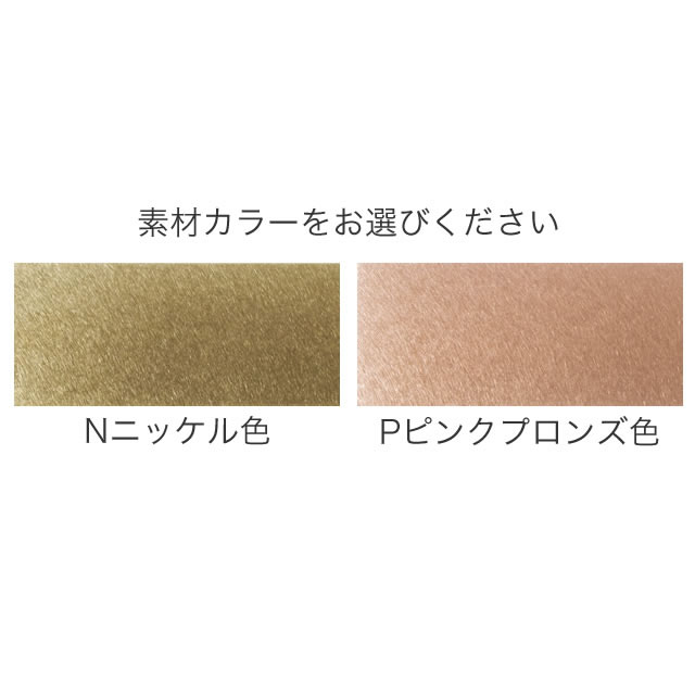 丸三タカギ 看板 表札 ステンレス ドライエッチング銘板 DRO バイブレーション加工 幅300mm×高さ300mm_1