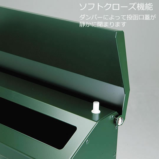 美濃クラフト 郵便ポスト POMO ポモ EMK-POMO-OG オリーブグリーン色 鍵付きの通販は
