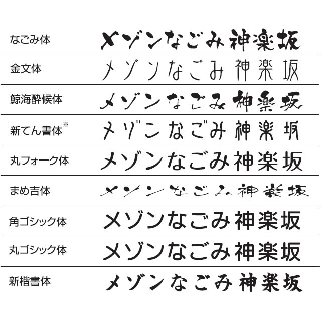 丸三タカギ 看板 表札 ステンレス モダンエッチング銘板 EMM 木目シート 幅300mm×高さ180mm_2