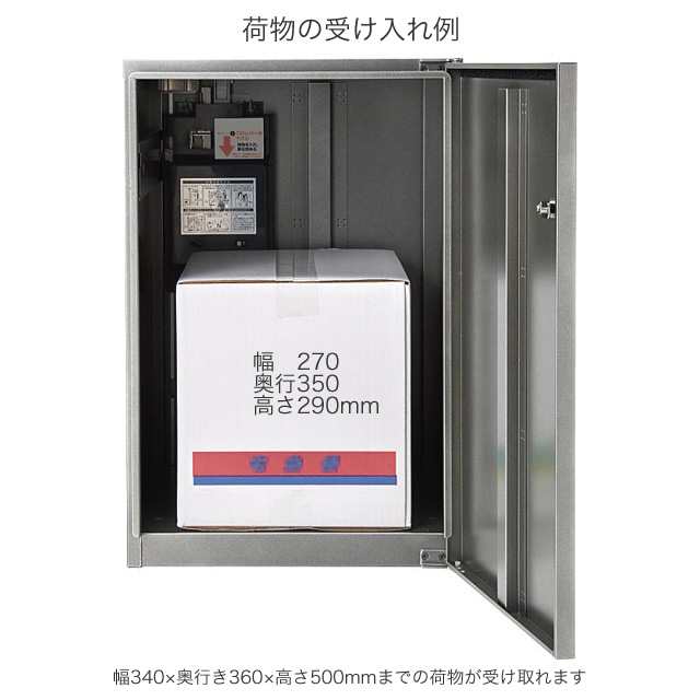 【表札灯付】宅配ボックス搭載門柱 ストレーゼワイド ミドル ETBPW-L ※インターホンは付属していません｜au PAY マーケット