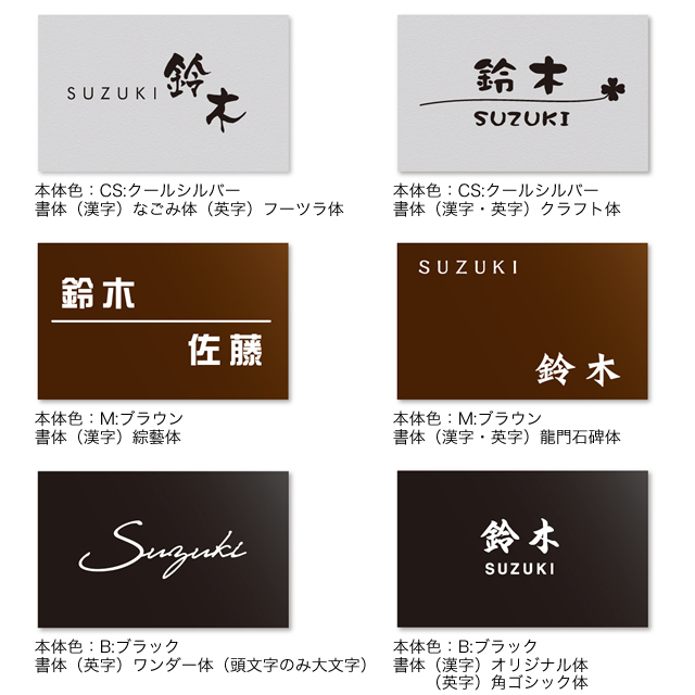 パナソニック テセラフレーム専用表札 カラーパネルタイプ ETF3_8