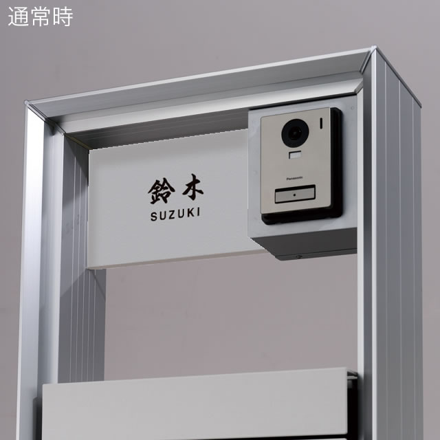 パナソニック テセラフレーム専用表札 カラーパネルタイプ ETF3_1