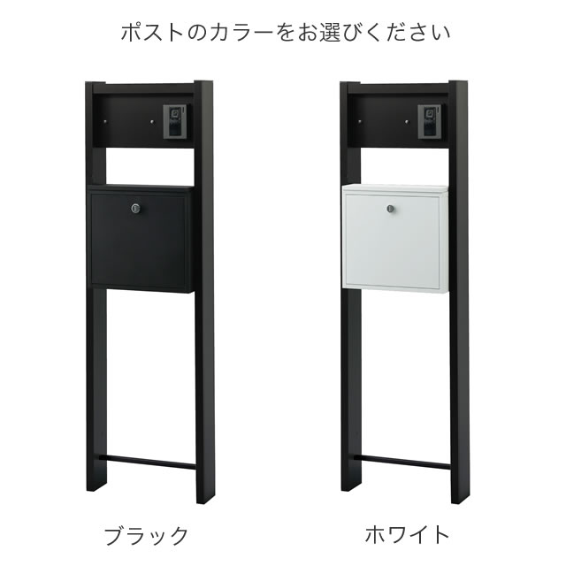 ポスト付き機能門柱 ヴェスティLN /レガリオLN FB60N アルミカラー ブラック ※インターホンは非付属