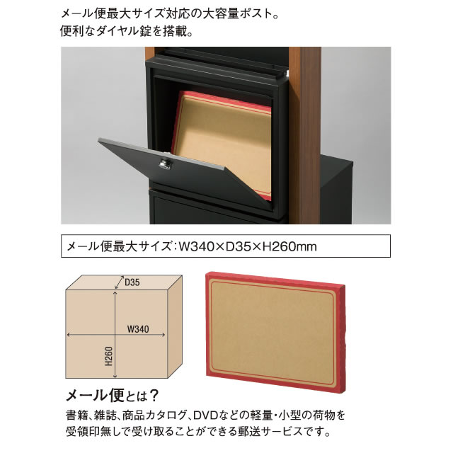 ポスト付き機能門柱 ヴェスティLN /レガリオLN FB60N アルミカラー ブラック ※インターホンは非付属