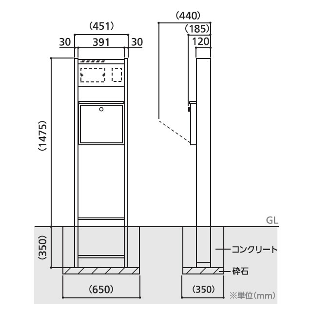 ポスト付き機能門柱 ヴェスティLN /レガリオLN FH50N アルミカラー ステンカラー ※インターホンは非付属