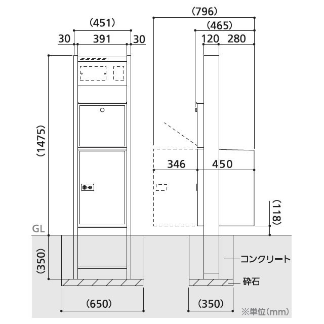 人気の贈り物が大集合 エントランス ポスト 表札専門  店ポスト搭載門柱 VESTY L ヴェスティL FH50N-YF-00 木目カラー ※ 表札 インターホンは付属していません