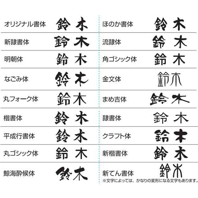 表札 コラボ表札 フィット レイアウトCタイプ ガラス表札 アルミ表札 丸三タカギ 送料別 - 21