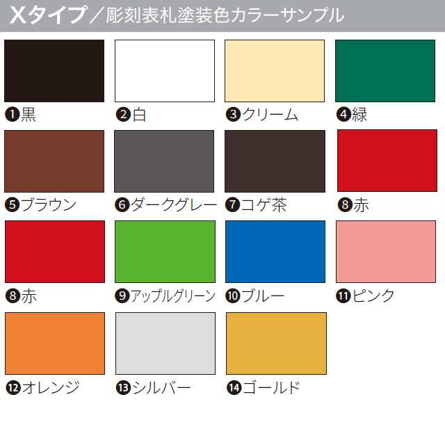 表札 おしゃれ ステンレス スチール 2：正方形 塗装：漢字・ローマ字：黒 約W147×H147 イエロゴ IELOGO 丸三タカギ 表札シュミレーション対応 - 6