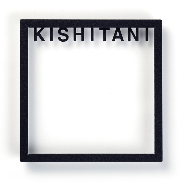 福彫 スタンダード グレーミカゲ NO.26 『表札 サイン 戸建』 福彫 表札 スタンダード グレーミカゲ No.26