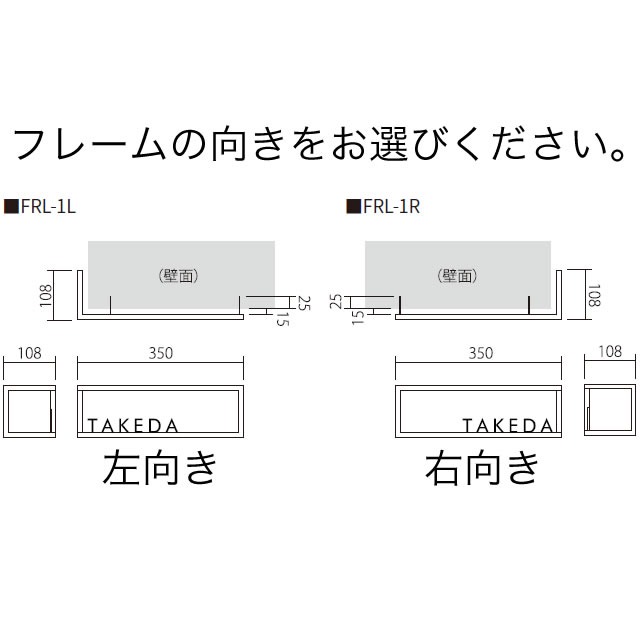 選べる12色 丸三タカギ 表札 イエロゴ フレイミックス エル FRL-1_5