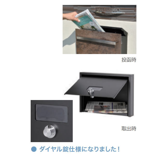 オンリーワン 郵便ポスト ノイエキューブ ウッド プリマべラ GM1-EZL503 ブロック埋め込み仕様 ダイヤル錠付きの通販は