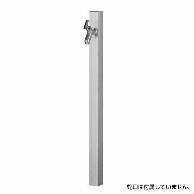 オンリーワン アルミ水栓柱 ステーク 50 GM3-AL50S シルバー色 ※蛇口は別売となります