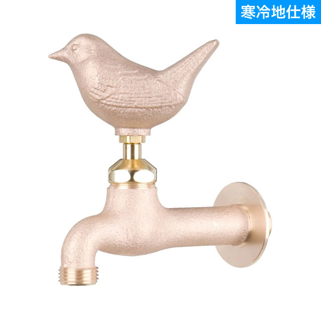 オンリーワン 水栓 蛇口 FAUCET アニマルフォーセット GM3-F-102K 真鍮 コマドリ 寒冷地仕様