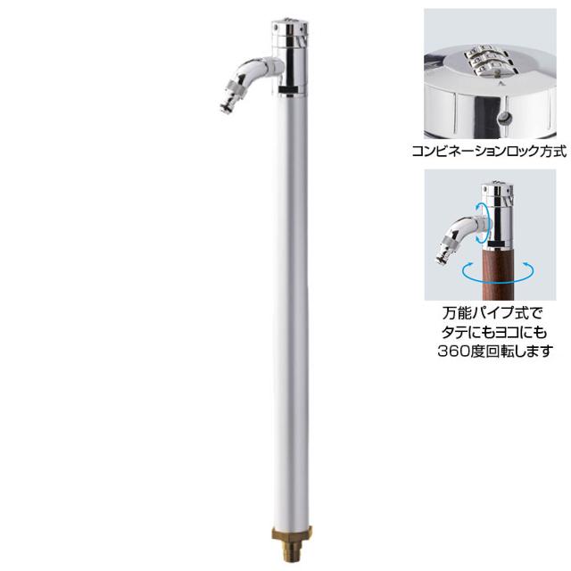 オンリーワン 水栓柱 AT式スプリング3D2.0 FAUCET POST HV3-G24RSS シルバー色