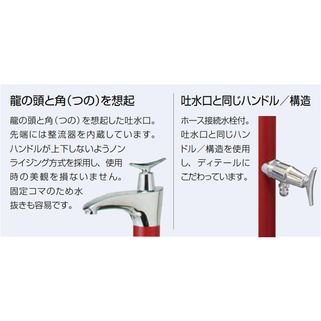 オンリーワン 水栓柱 ドラーゴ HV3-G16DS シルバー色の通販は