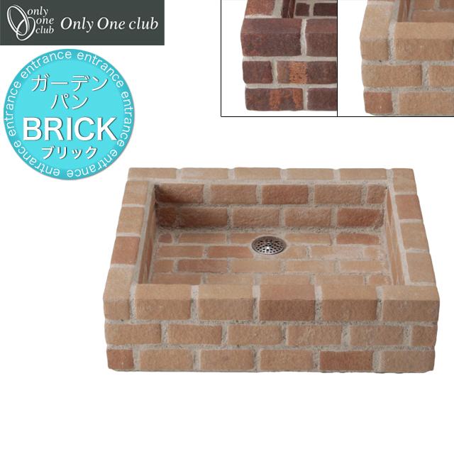 オンリーワン 水栓パン ガーデンパン BRICK ブリック IB3-GE32713