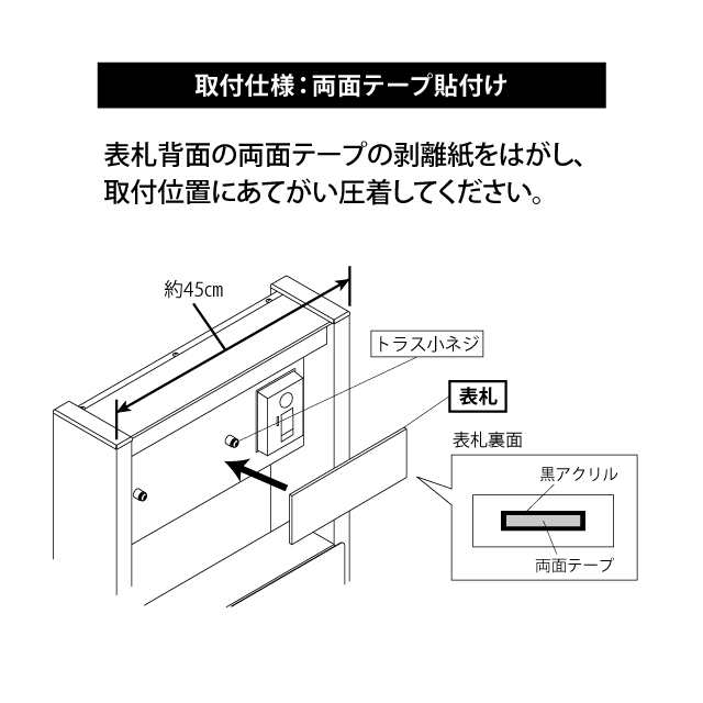 丸三タカギ 機能門柱 ヴェスティL・レガリオ2対応 プレート表札 真鍮タイプ JEF-67 幅205mm×高さ70mm