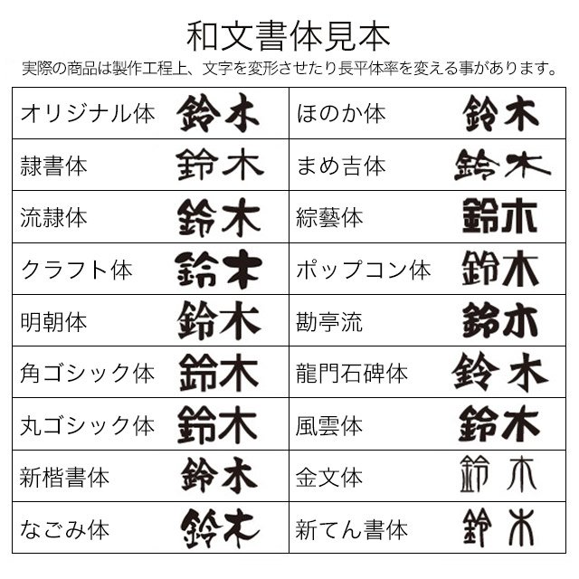 丸三タカギ 機能門柱 ヴェスティL/LN対応・レガリオL/LN/2/3/4対応 切文字表札 デザインタイプ JEF-76 幅204mm×高さ79mm_4