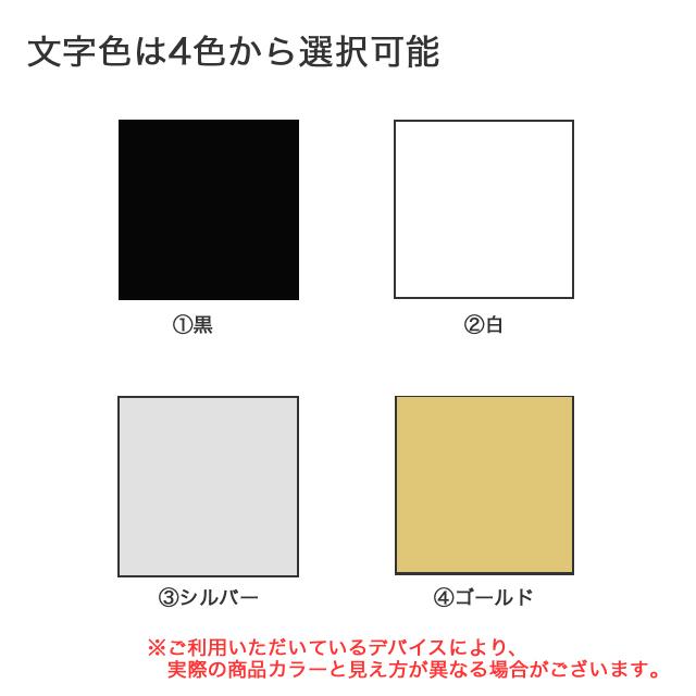 丸三タカギ 機能門柱 ヴェスティS・レガリオS対応 プレート表札 タイルタイプ JES-69 幅145mm×高さ58mmの通販は