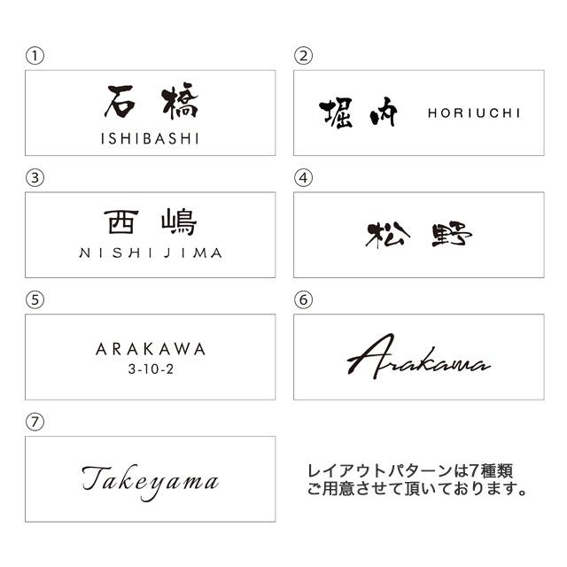 丸三タカギ 機能門柱 ヴェスティS・レガリオS対応 プレート表札 タイルタイプ JES-69 幅145mm×高さ58mmの通販は