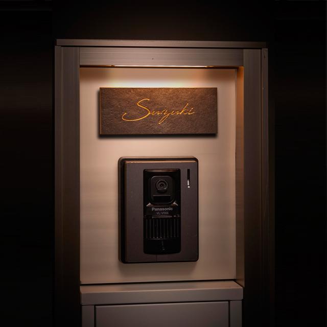 丸三タカギ 機能門柱 ヴェスティS・レガリオS対応 プレート表札 タイルタイプ JES-69 幅145mm×高さ58mmの通販は