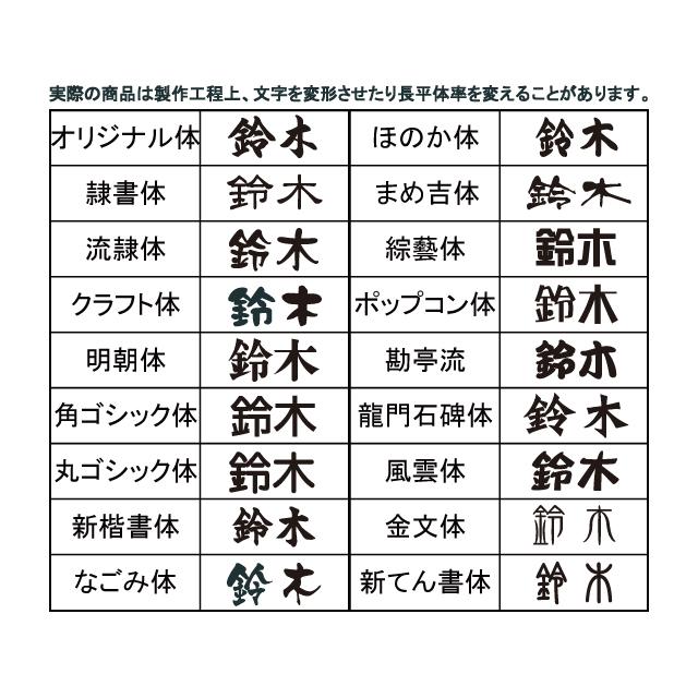 丸三タカギ 機能門柱 ヴェスティS・レガリオS対応 プレート表札 タイルタイプ JES-69 幅145mm×高さ58mmの通販は