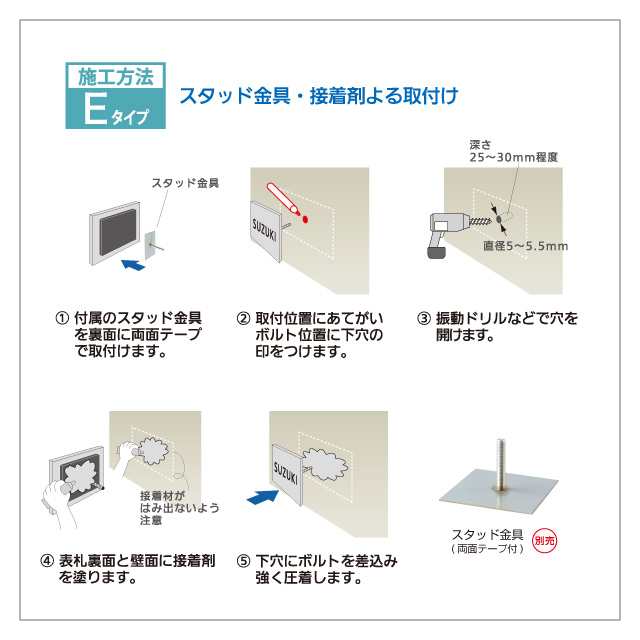 選べる書体は5種類 丸三タカギ 表札 アルミプレートサイン JFL-S-1 幅150mm×高さ150mm