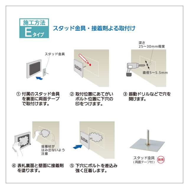 選べる書体は5種類 丸三タカギ 表札 ノワールタイル JSR-5-6（白） 幅192mm×高さ92mmの通販は