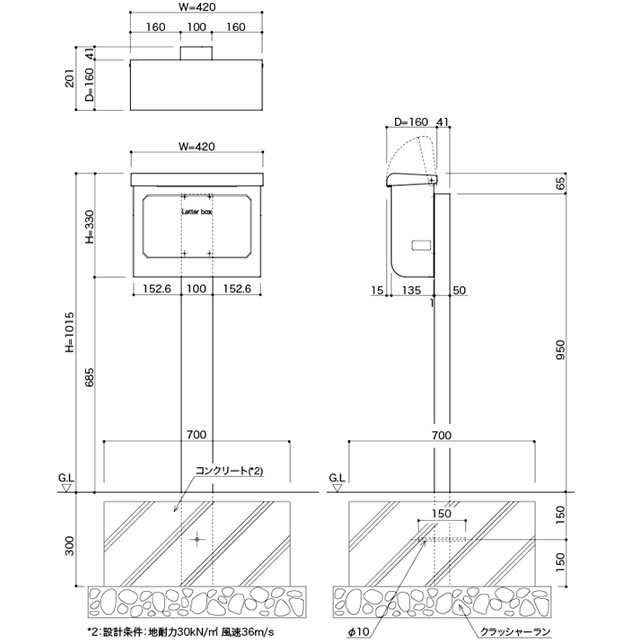コーワソニア KAPO カポ専用スタンド S-04MT スパークグレー色 ※ポストは別売となります_1