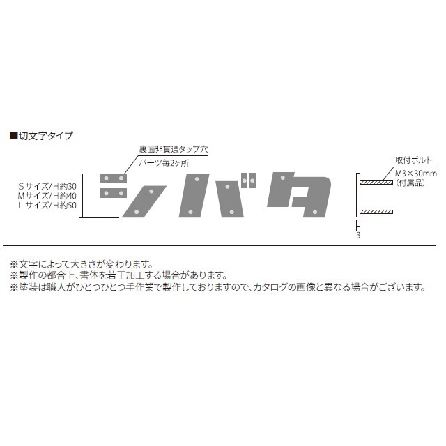 真鍮切り文字 L - 通販 - hanackenovinky.cz