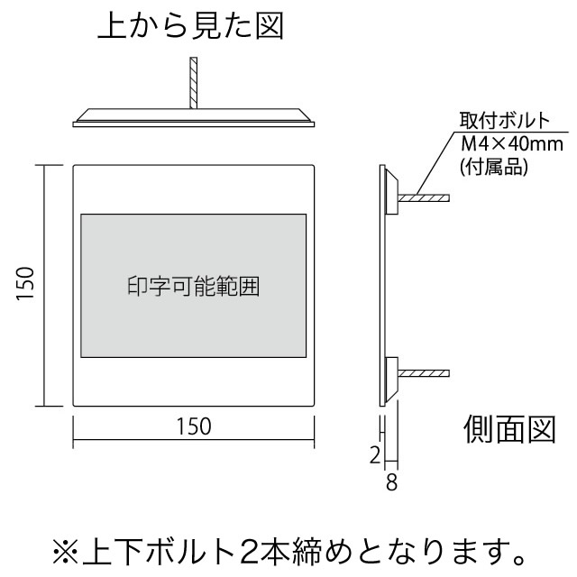 選べる39色 エイジングカラー 丸三タカギ 表札 ステンレス 抜文字 イエロゴ カタカナ KAT-4 幅150mm×高さ150mm_11