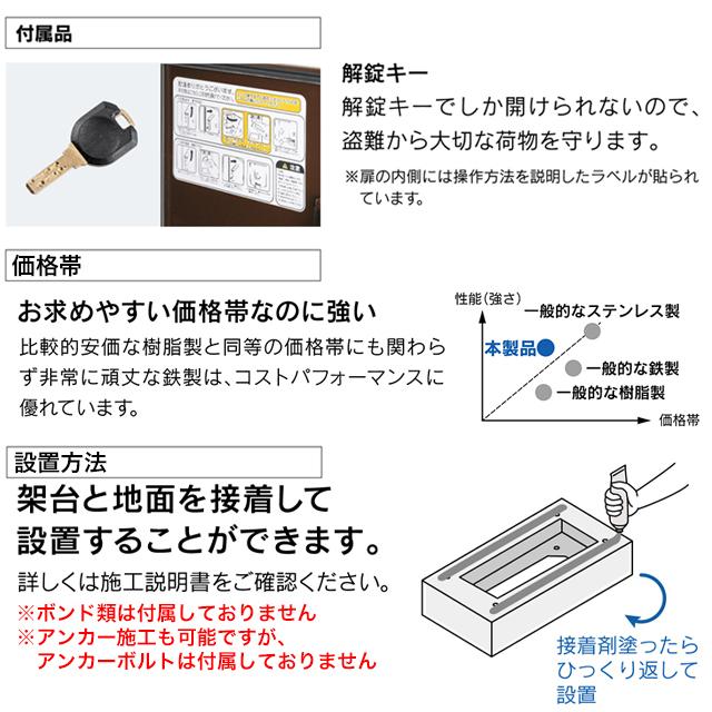 河村電器 戸建用 宅配ボックス ルスポ ホーム 架台タイプ KDPL5247-28C 高さ620mm×幅470mm シルバー/ホワイト/ミルキーホワイト_6