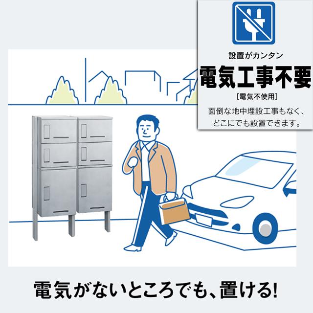 河村電器 戸建用 宅配ボックス ルスポ ホーム 架台タイプ KDPL5247-28C 高さ620mm×幅470mm シルバー/ホワイト/ミルキーホワイト_8