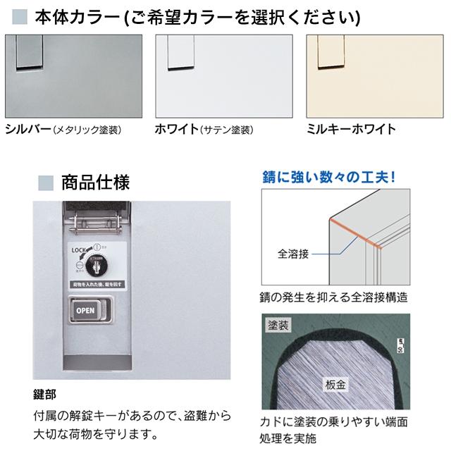 河村電器 戸建用 宅配ボックス ルスポ ホーム 架台タイプ KDPL5247-28C 高さ620mm×幅470mm シルバー/ホワイト/ミルキーホワイト_1