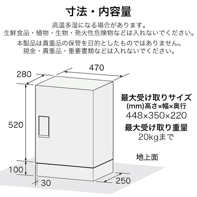 河村電器 戸建用 宅配ボックス ルスポ ホーム 架台タイプ KDPL5247-28C 高さ620mm×幅470mm シルバー/ホワイト/ミルキーホワイト_2