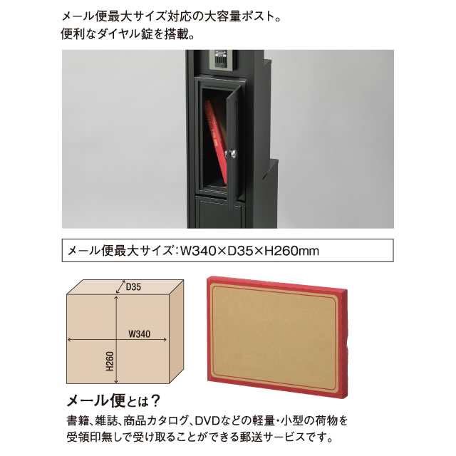 丸三タカギ 機能門柱 ヴェスティL専用 オーダーデザイン表札 グラフィックタイプ JEF-G