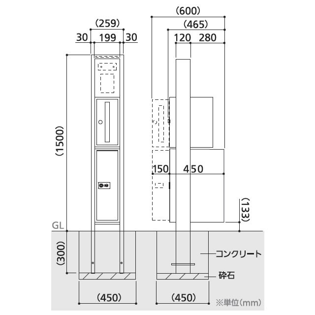 買取り実績 宅配ボックス搭載門柱 VESTY L ヴェスティL FHM50N-R アルミカラー ※表札 インターホンは付属していません 