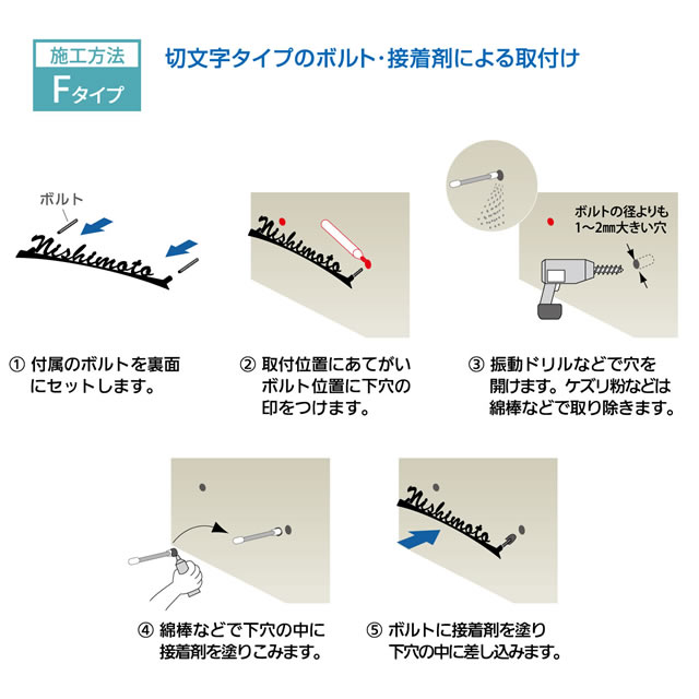 選べる書体 表札 ステンレス サイン プレート カナモジ KTK140 ボルトタイプ ※壁に穴あけ施工するタイプ_7