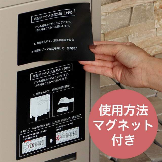 MOJYU 宅配ボックス付ポスト Lino リーノ PBX-106 (グレー) / PBX-107 (ライトベージュ) 鍵付き_7