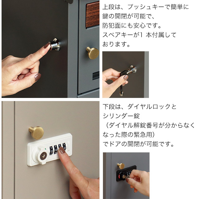 MOJYU 宅配ボックス付ポスト Lino リーノ PBX-106 (グレー) / PBX-107 (ライトベージュ) 鍵付き_8