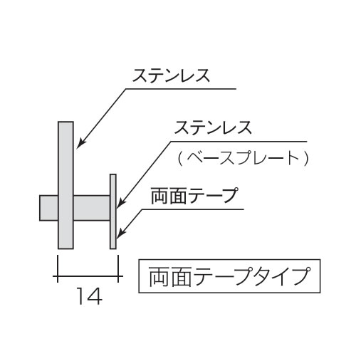 【おしゃれな手書き風文字】 表札 ステンレス 切文字サイン レタリオ・ナチュラ LTN-R 両面テープタイプ ※壁に直接貼り付けるタイプ_3